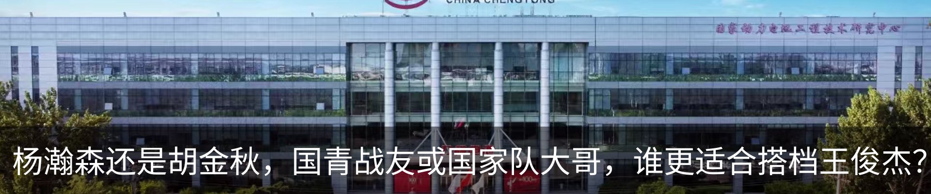 行业资讯