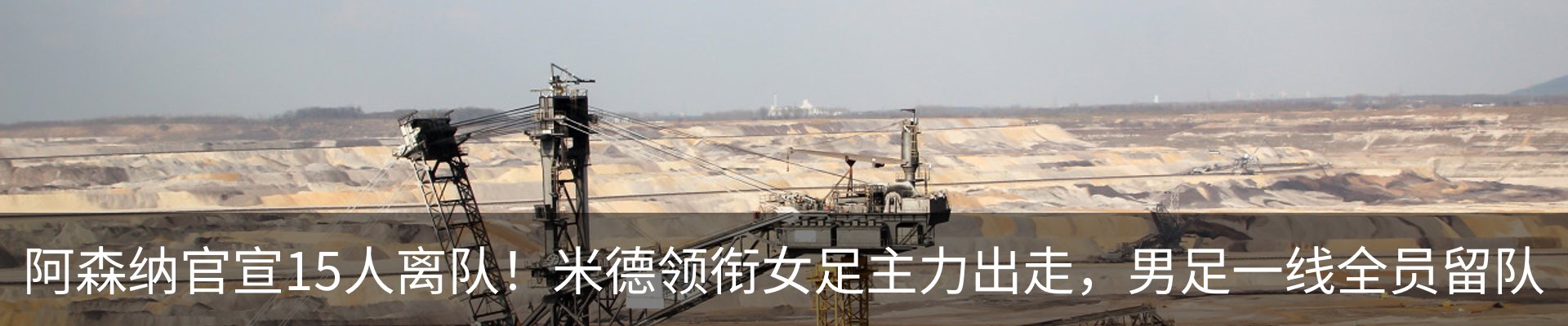 行业资讯